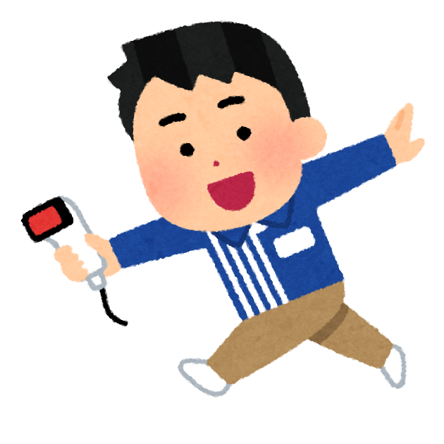 f:id:nantokadekiru:20200628055753p:plain