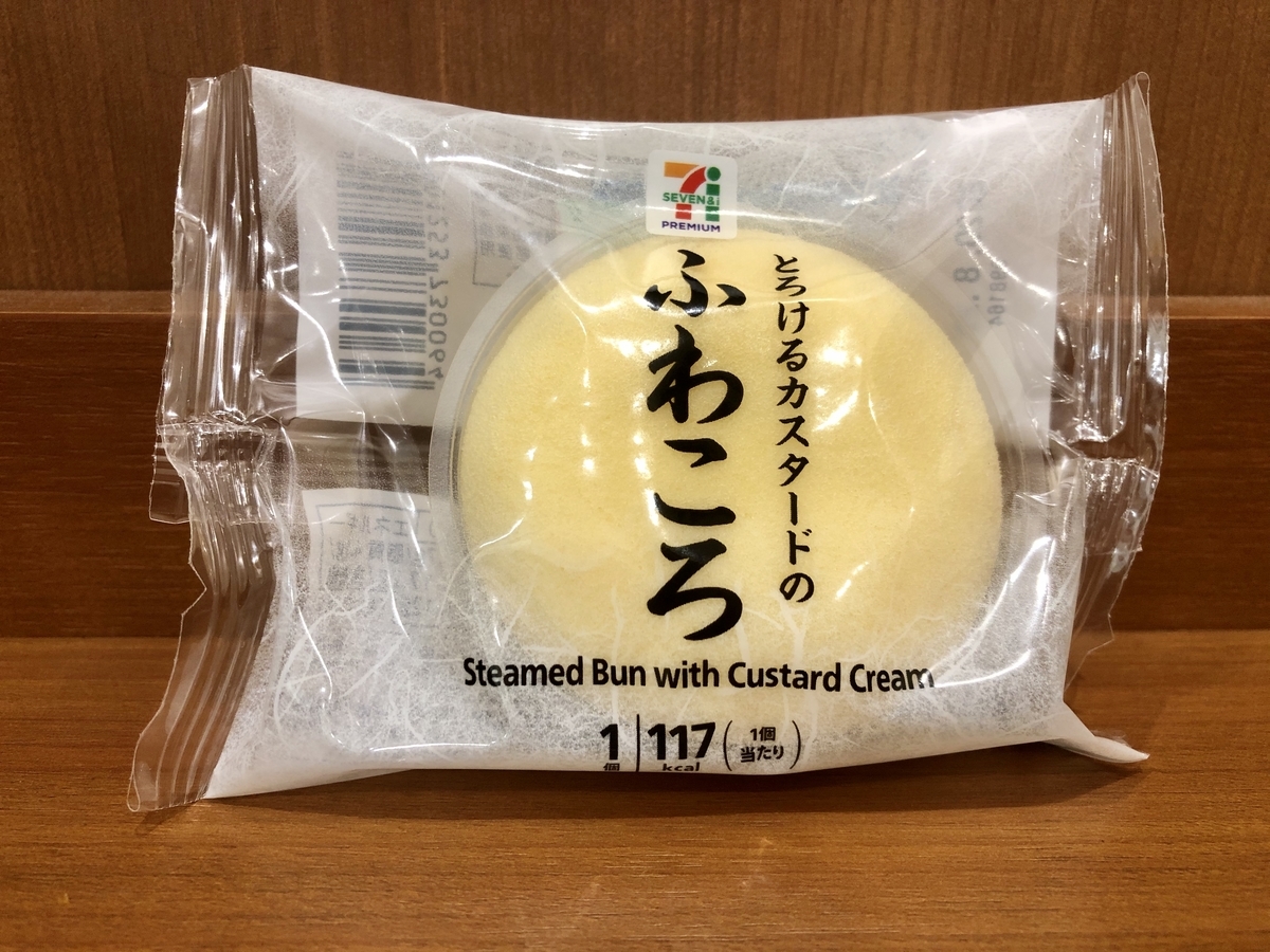 f:id:nantokadekiru:20200728073628j:plain