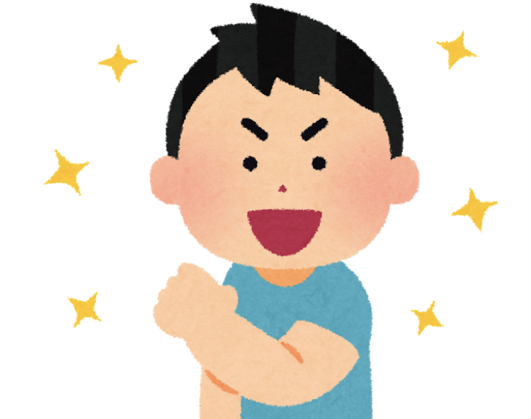 f:id:nantokadekiru:20210226060315j:plain