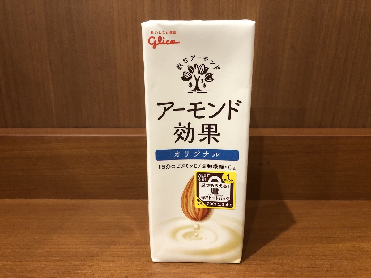 f:id:nantokadekiru:20210320150551j:plain