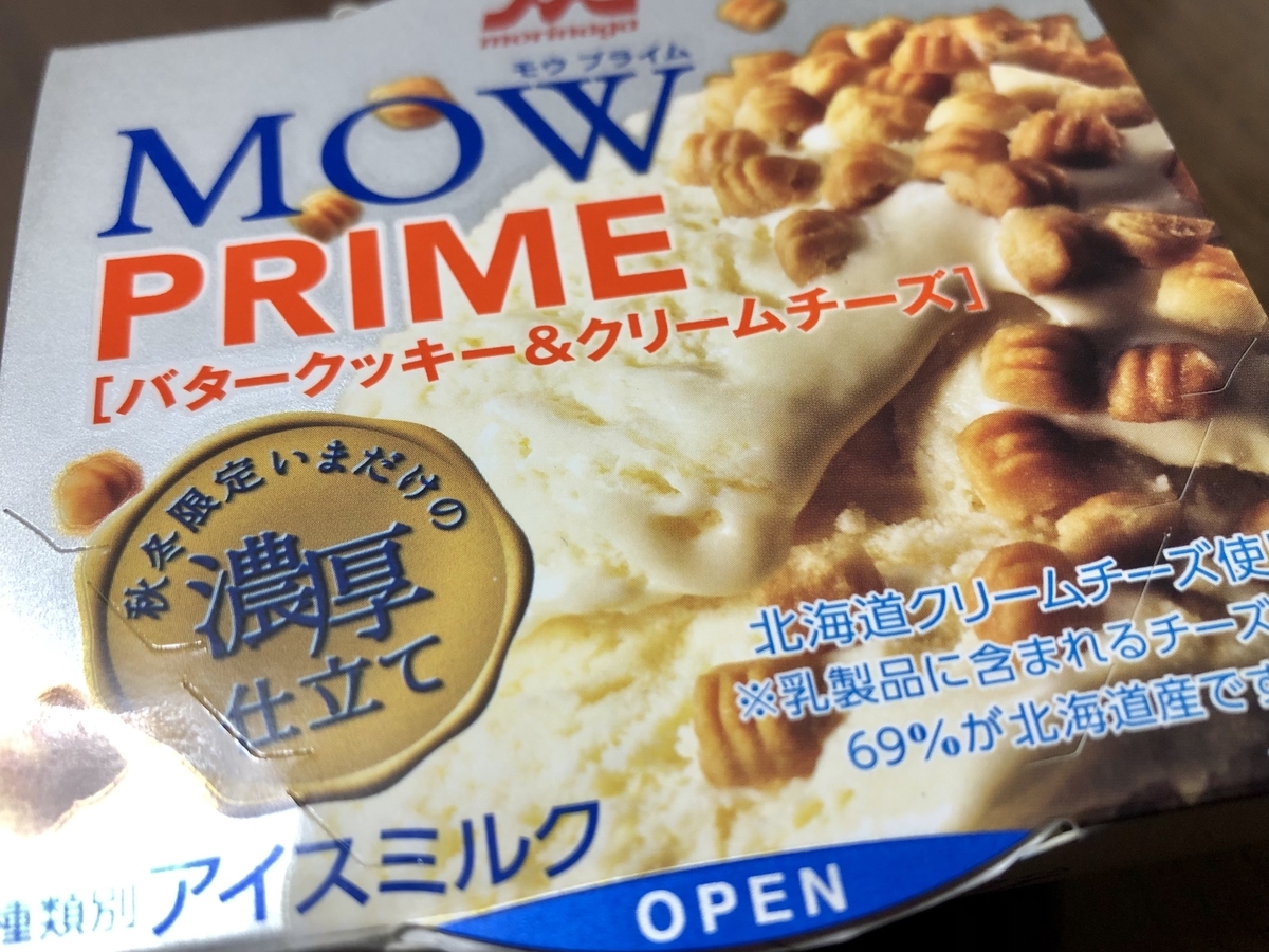 f:id:nantokadekiru:20211204145727j:plain