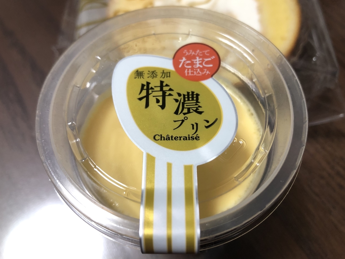 f:id:nantokadekiru:20211220163712j:plain