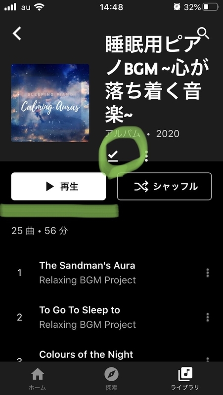 f:id:nantonaku_only1:20200619162512j:plain f:id:nantonaku_only1:20200619162512j:plain