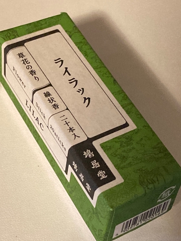 f:id:nantonaku_only1:20200619163610j:plain f:id:nantonaku_only1:20200619163610j:plain