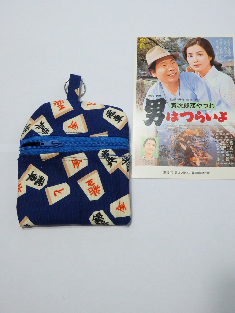 f:id:nantyatteojisan:20180924161147j:plain f:id:nantyatteojisan:20180924161147j:plain