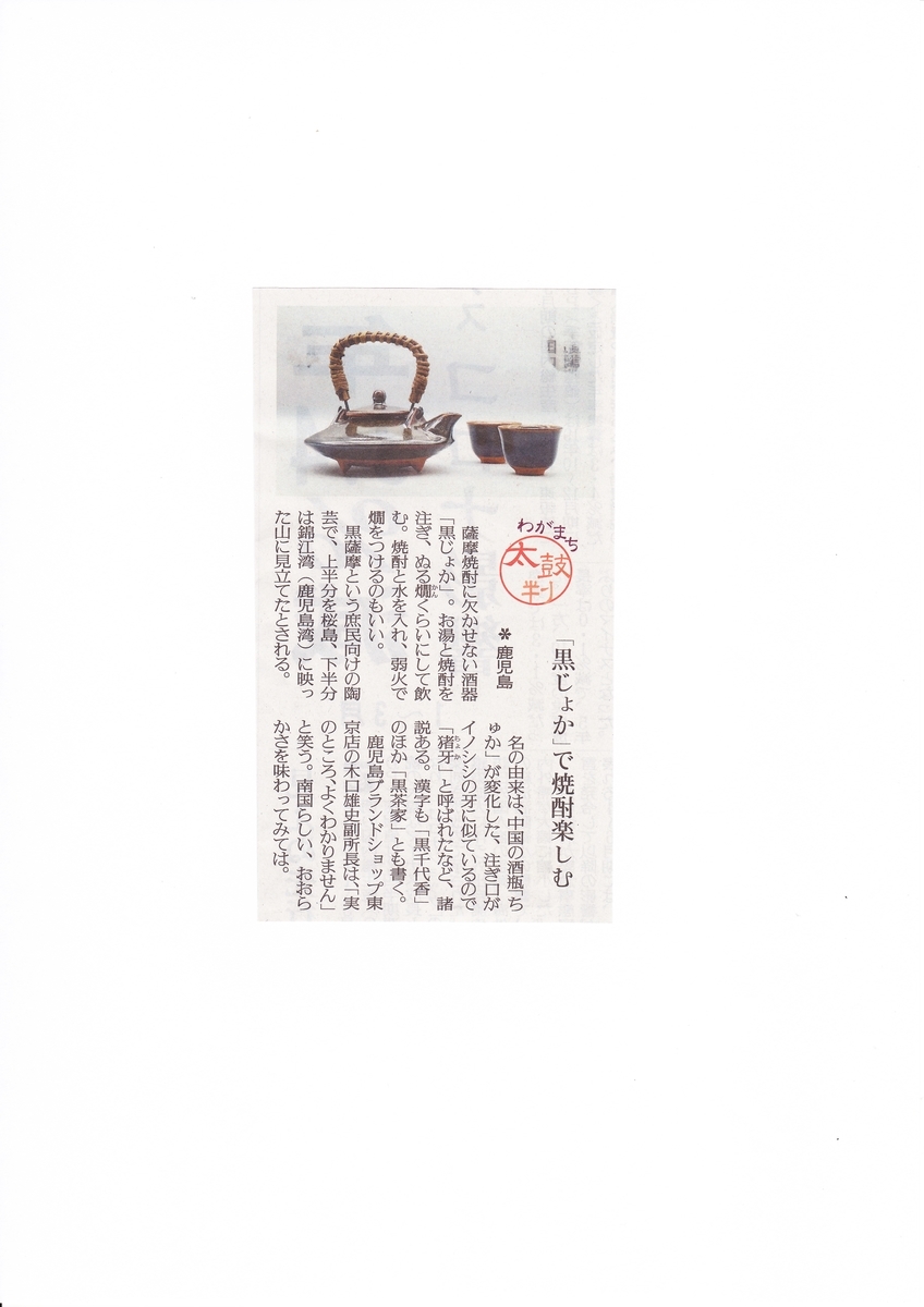 f:id:nantyatteojisan:20200518175521j:plain f:id:nantyatteojisan:20200518175521j:plain