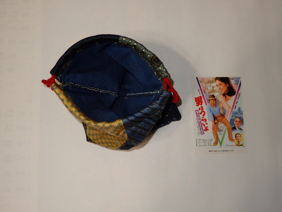 f:id:nantyatteojisan:20210314164218j:plain