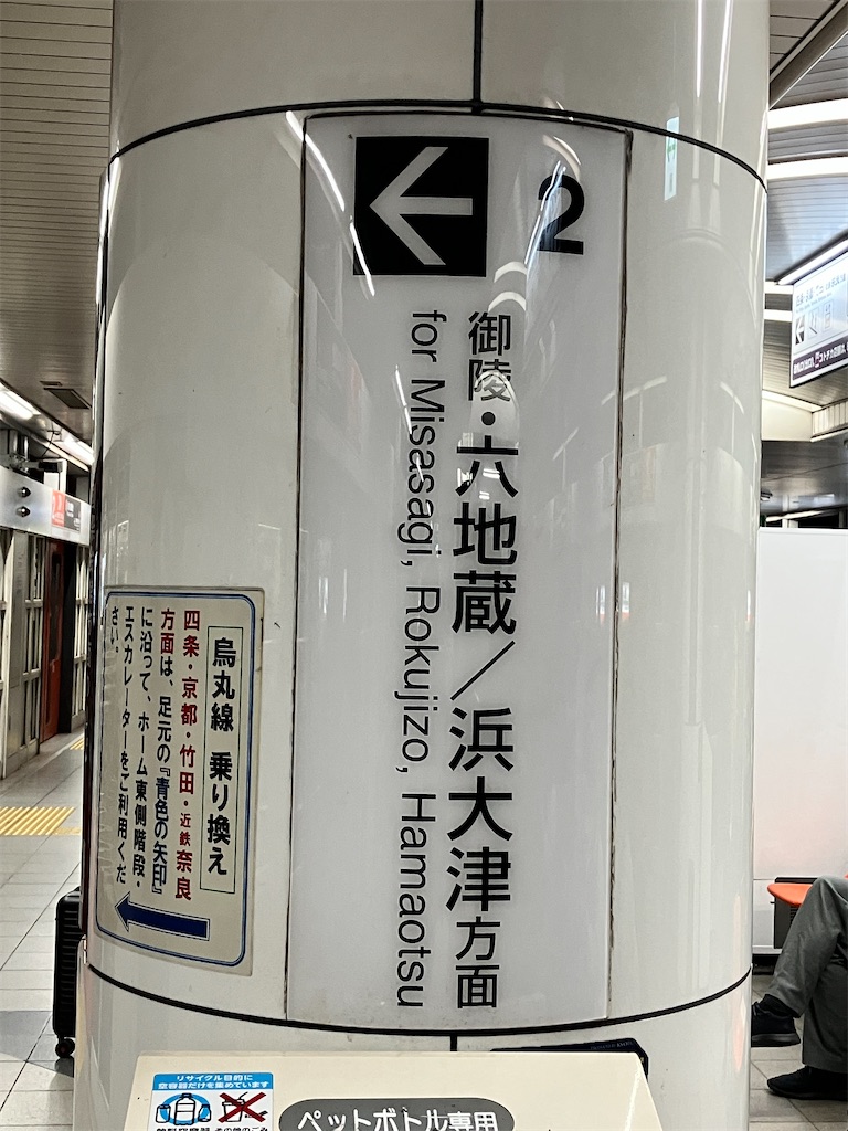 f:id:nanv:20240120155647j:image