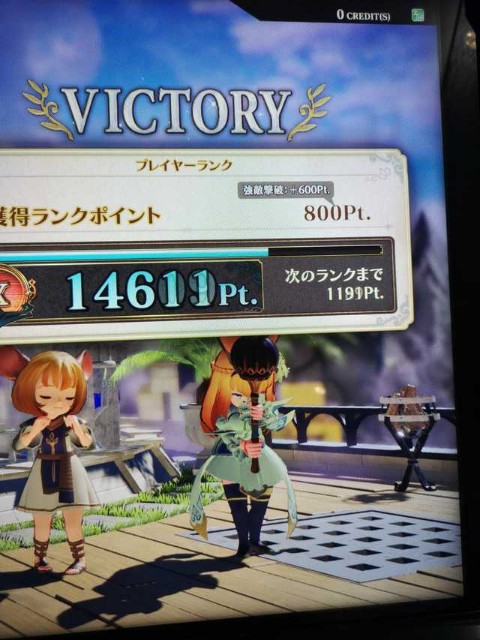 f:id:nanyako_coj:20191014034317j:image
