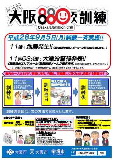 f:id:nanyoko-koutyou:20160902124532j:plain f:id:nanyoko-koutyou:20160902124532j:plain