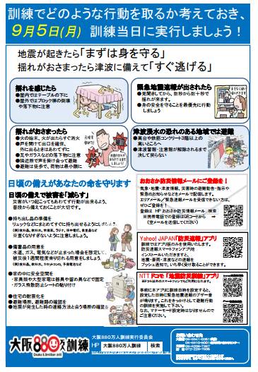f:id:nanyoko-koutyou:20160902124543j:plain f:id:nanyoko-koutyou:20160902124543j:plain