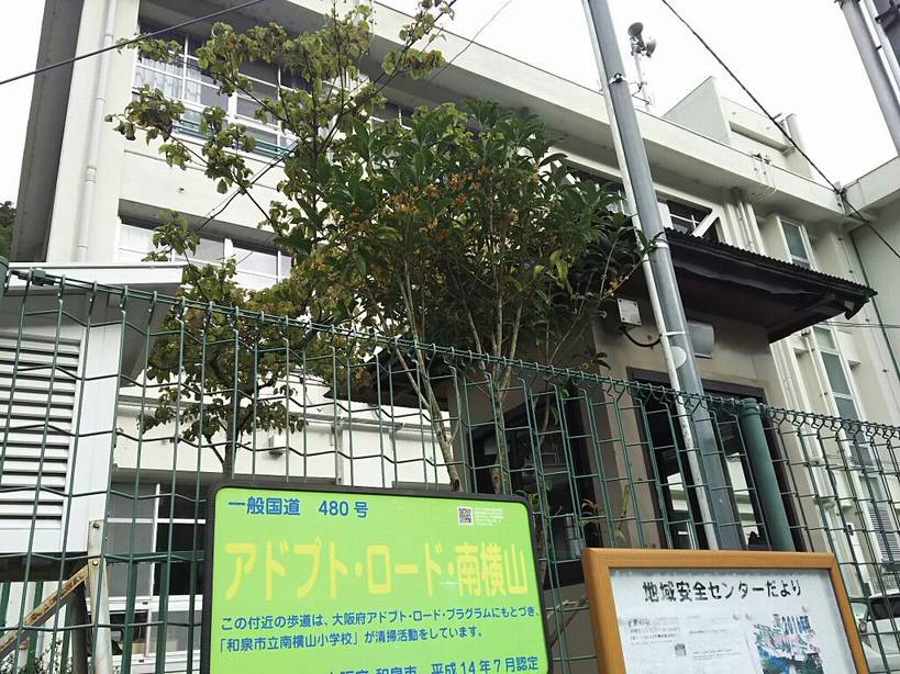 f:id:nanyoko-koutyou:20160929144655j:plain f:id:nanyoko-koutyou:20160929144655j:plain