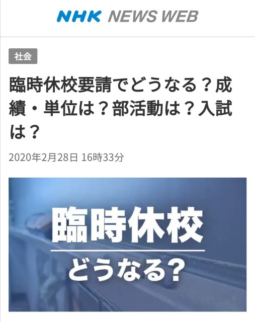 f:id:nao-chun:20200228210938j:plain