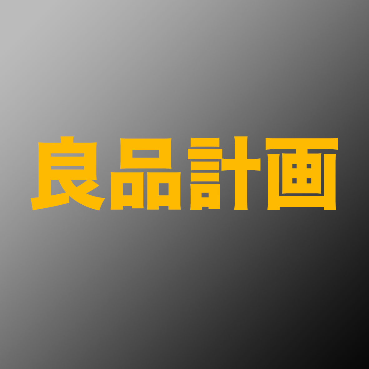 f:id:nao-investor:20191014204348p:plain f:id:nao-investor:20191014204348p:plain
