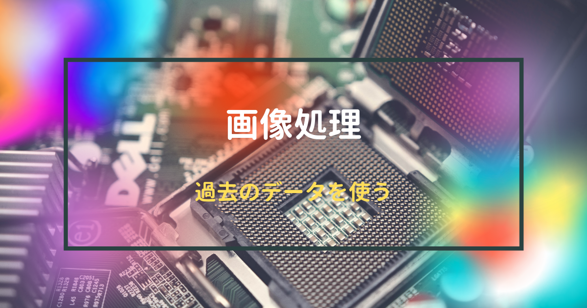 f:id:nao-milk:20210317124546p:plain