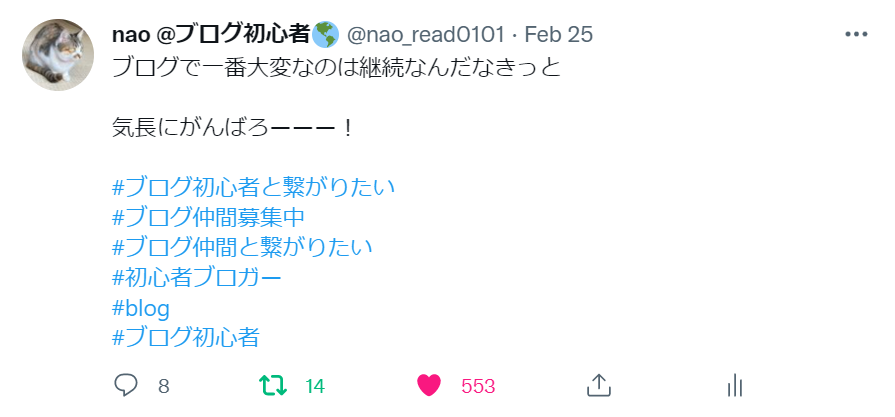 f:id:nao-read:20220303215607p:plain
