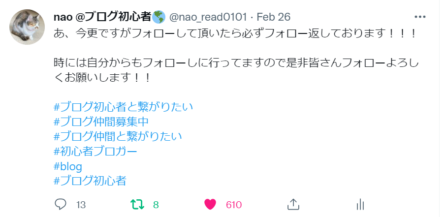 f:id:nao-read:20220303234640p:plain