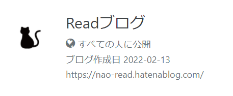 f:id:nao-read:20220305152214p:plain