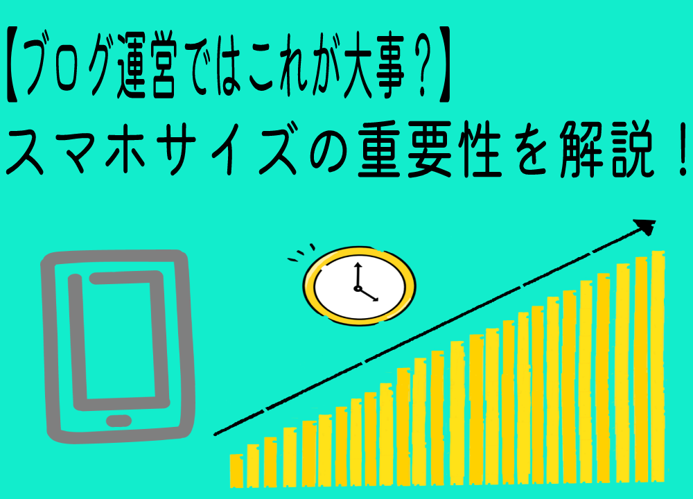 f:id:nao-read:20220308202402p:plain