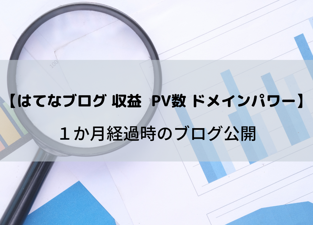 f:id:nao-read:20220313115854p:plain