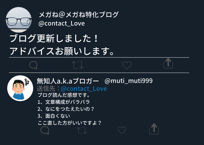 f:id:nao-read:20220319202258p:plain