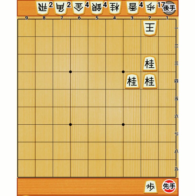 f:id:nao-shodan:20210623213207j:image f:id:nao-shodan:20210623213207j:image
