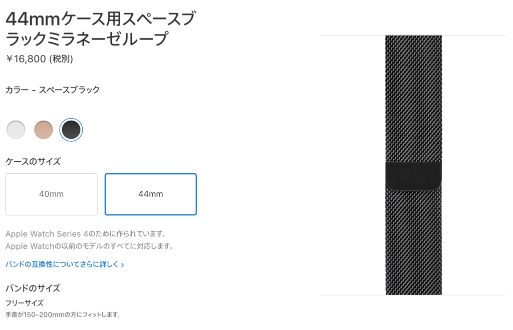 f:id:nao-t-5-m-u:20181004204339p:plain