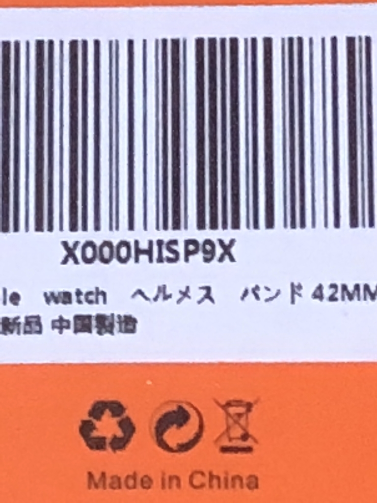 f:id:nao-t-5-m-u:20181004231958j:plain