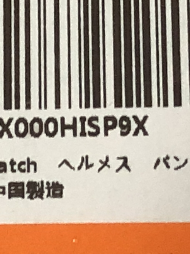 f:id:nao-t-5-m-u:20181004232026j:plain