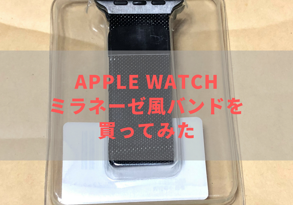f:id:nao-t-5-m-u:20181008021939j:plain