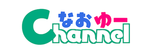 f:id:nao0920:20190503002435p:plain f:id:nao0920:20190503002435p:plain