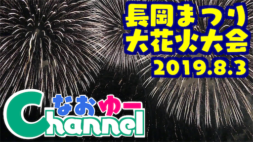 f:id:nao0920:20191231174150p:plain
