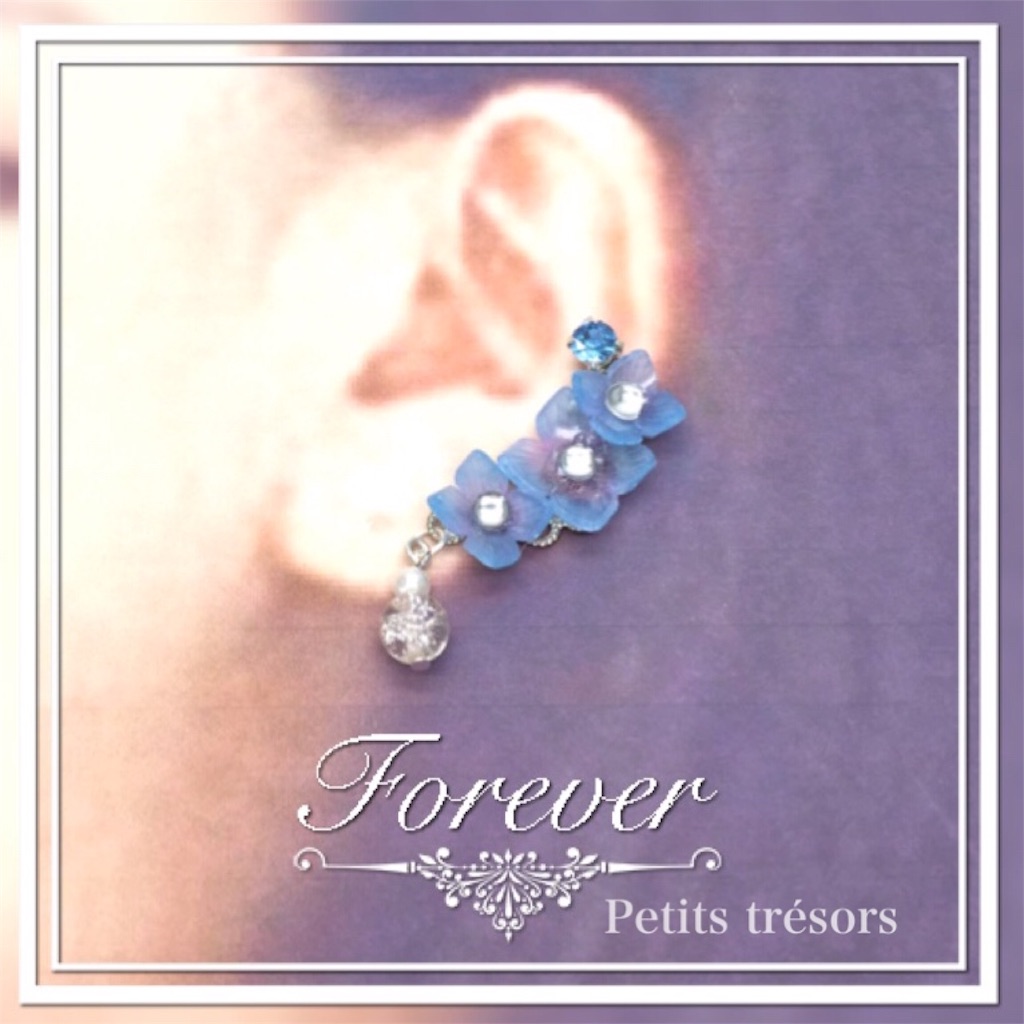 立体プラバン 紫陽花シリーズ なおのハンドメイドアクセサリーな日々 Petits Tresors プティ トレゾール