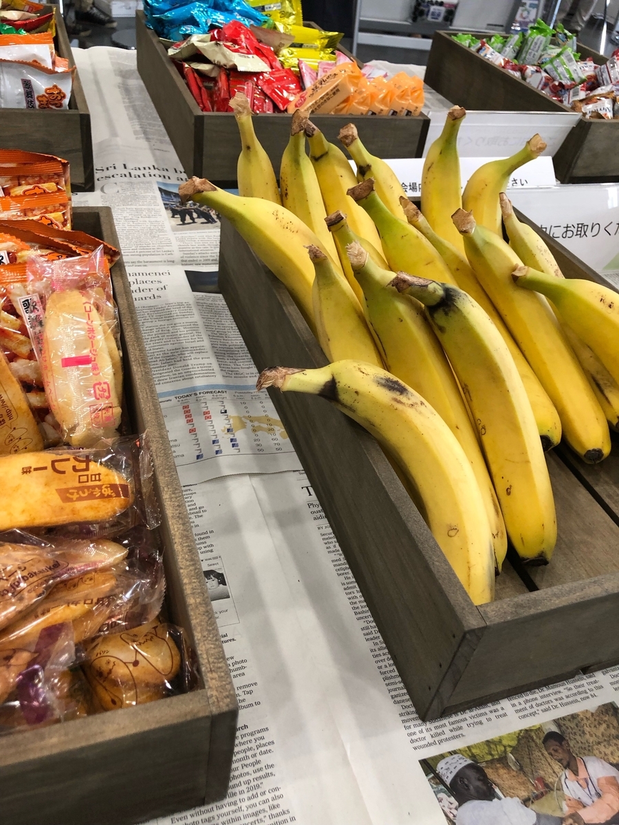 f:id:nao228010:20190424145805j:plain f:id:nao228010:20190424145805j:plain
