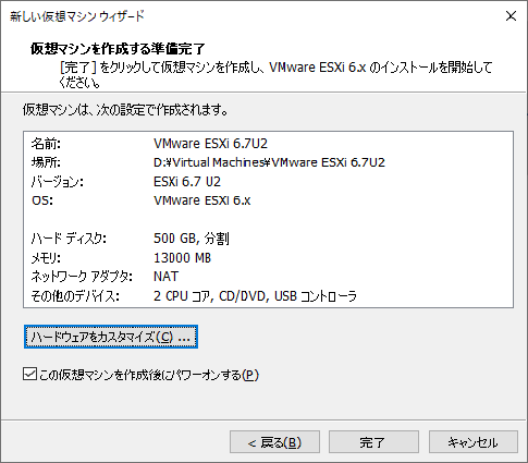 f:id:nao228010:20200524132849p:plain