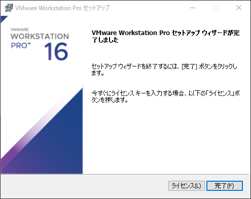 f:id:nao228010:20210704092157p:plain