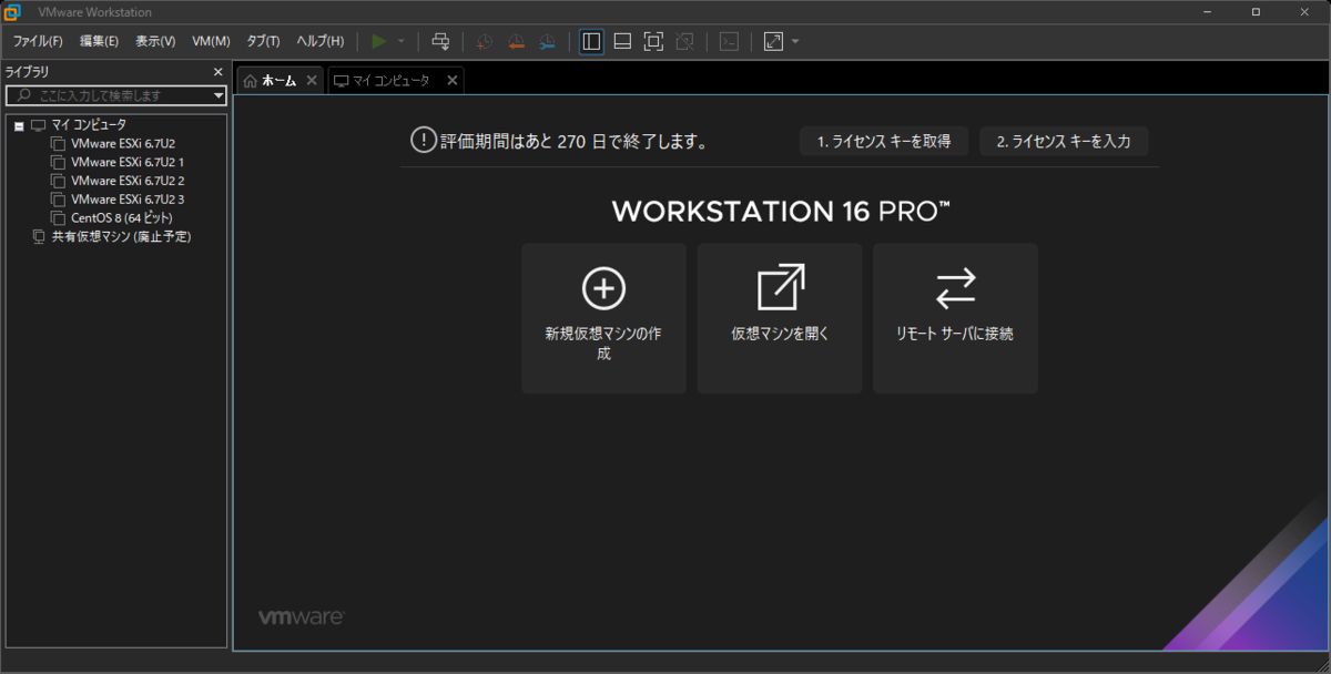 f:id:nao228010:20210704092208p:plain
