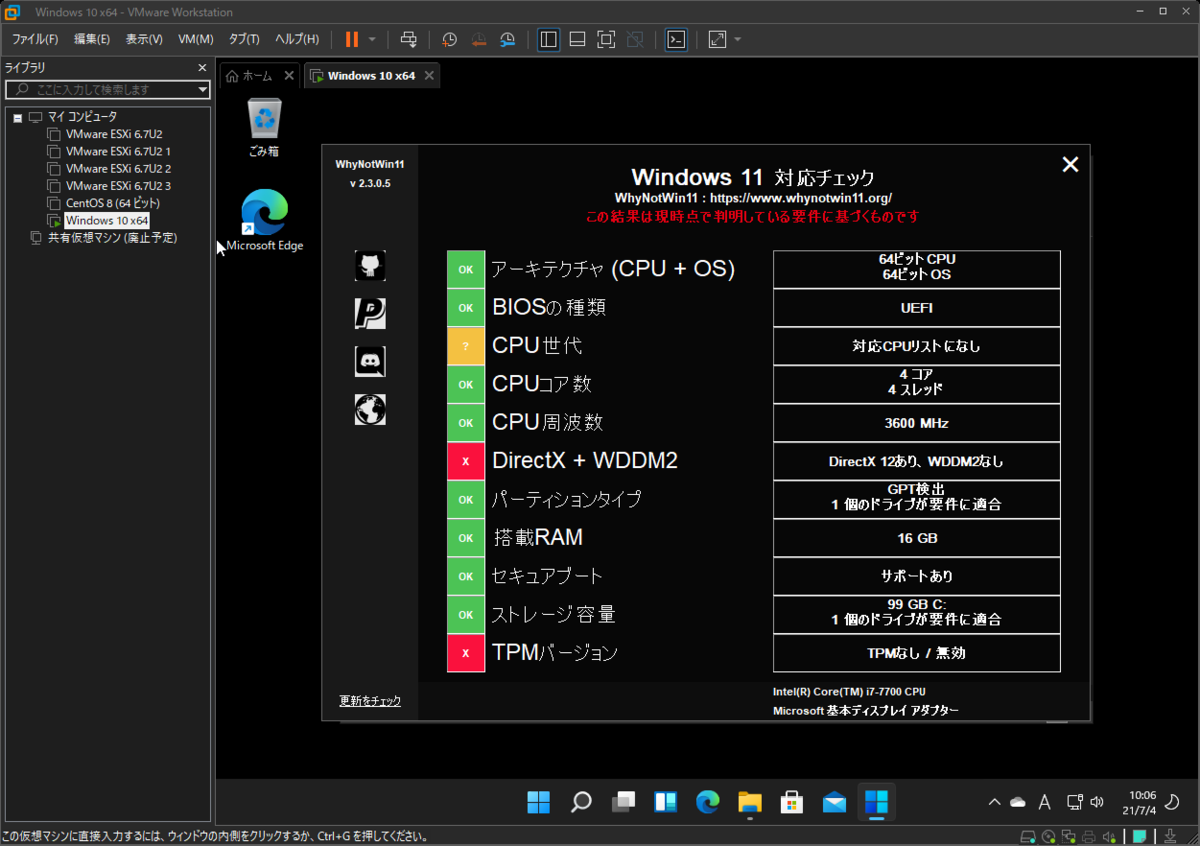 f:id:nao228010:20210716210620p:plain