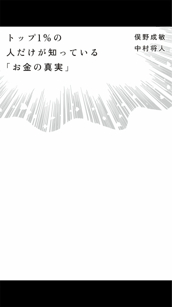 f:id:nao4399:20191222190057p:image f:id:nao4399:20191222190057p:image
