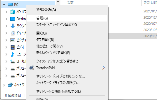 f:id:nao550:20210103150840p:plain