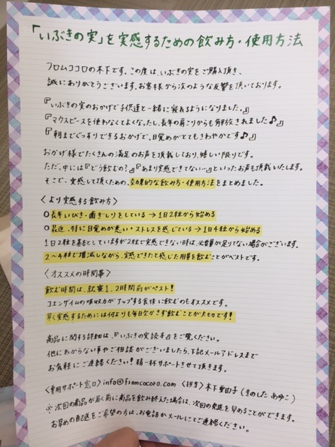 f:id:nao705115:20170626130015j:plain f:id:nao705115:20170626130015j:plain