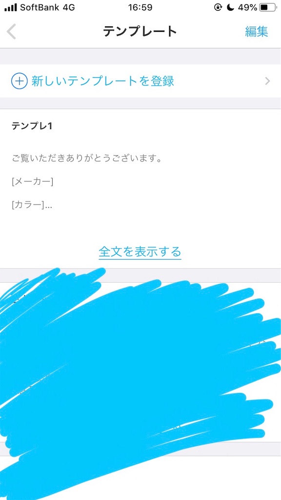 f:id:nao_0205:20191025045753j:image f:id:nao_0205:20191025045753j:image