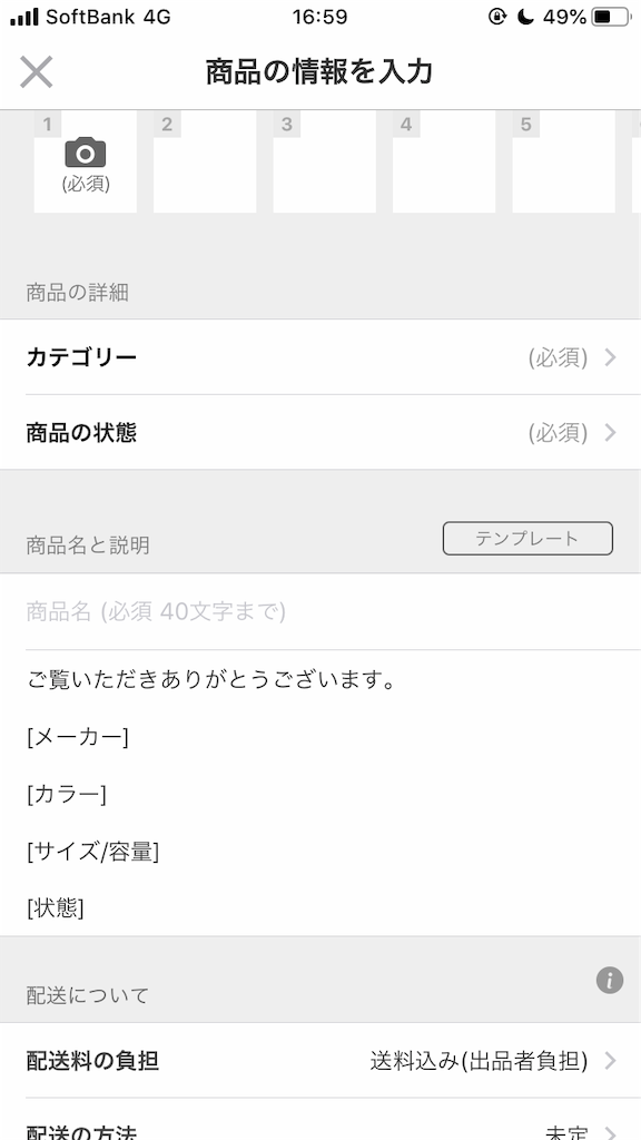 f:id:nao_0205:20191025045756p:image f:id:nao_0205:20191025045756p:image
