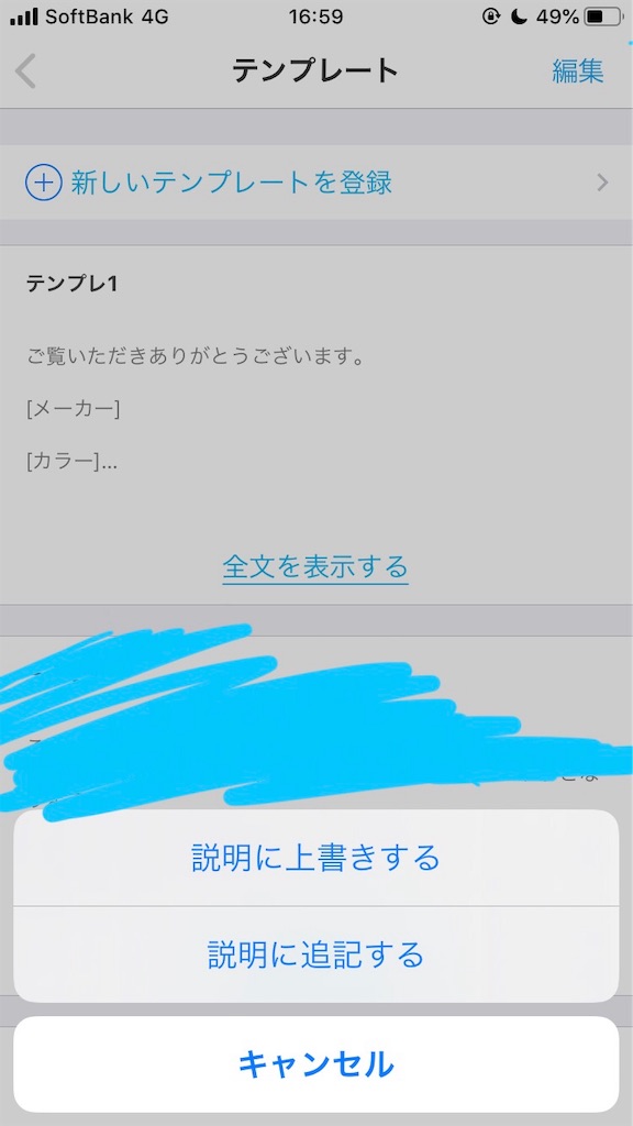f:id:nao_0205:20191025045759j:image f:id:nao_0205:20191025045759j:image