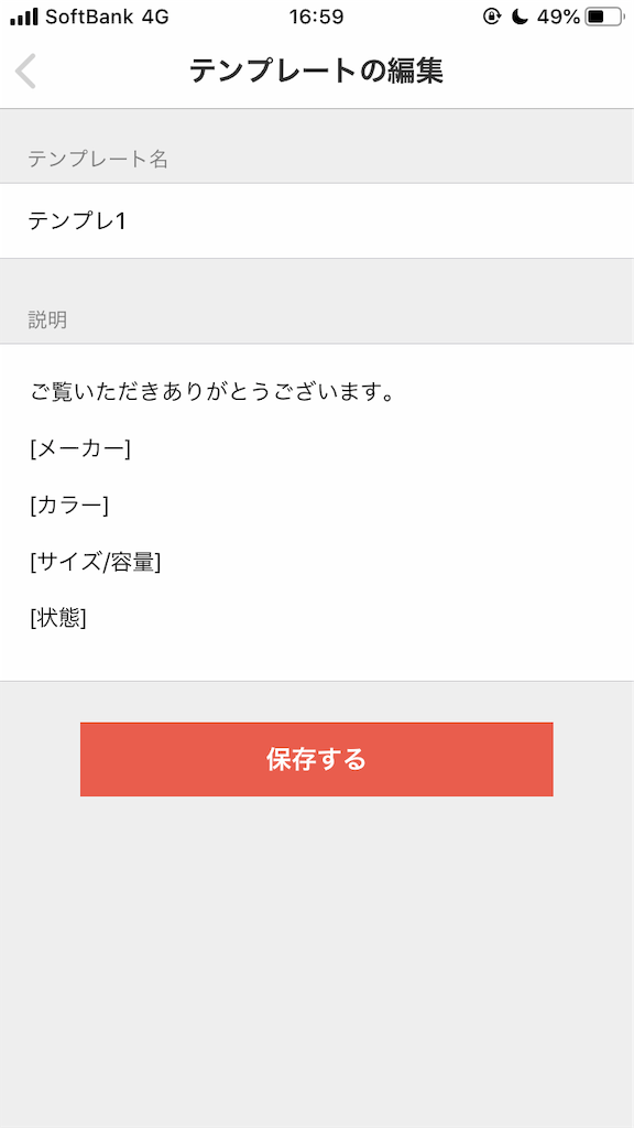 f:id:nao_0205:20191025045802p:image f:id:nao_0205:20191025045802p:image