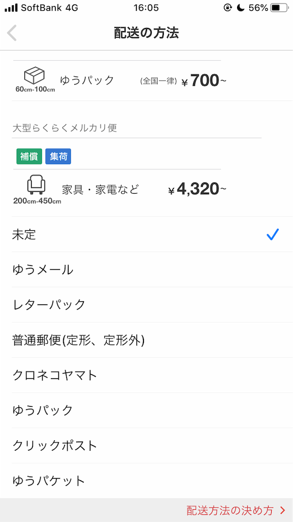 f:id:nao_0205:20191025045810p:image f:id:nao_0205:20191025045810p:image