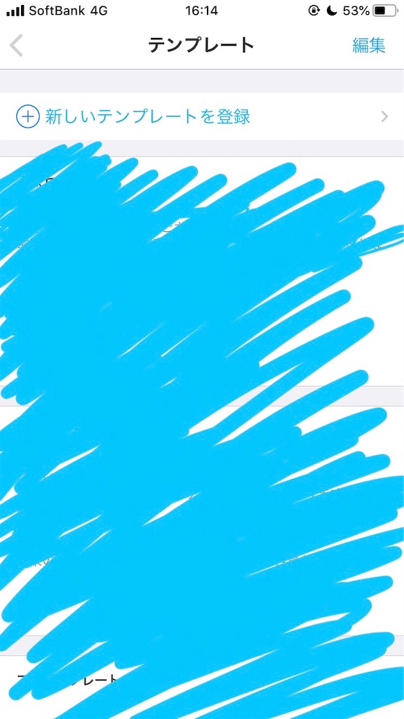 f:id:nao_0205:20191025045814j:image f:id:nao_0205:20191025045814j:image