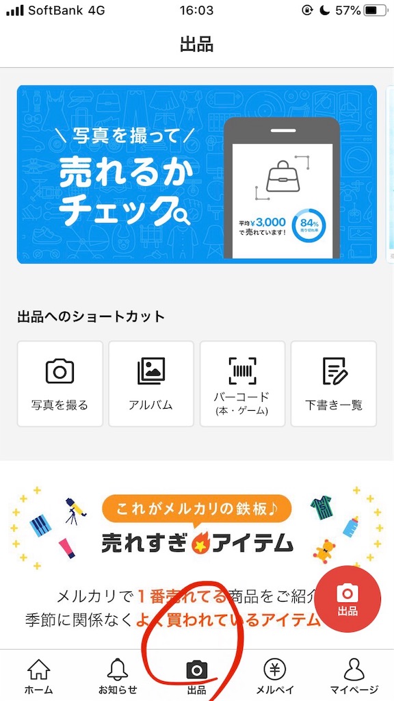 f:id:nao_0205:20191025045819j:image f:id:nao_0205:20191025045819j:image