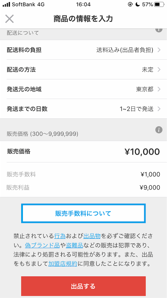 f:id:nao_0205:20191025045822p:image f:id:nao_0205:20191025045822p:image