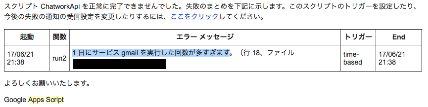 f:id:nao_0x2c6:20170715225451p:plain f:id:nao_0x2c6:20170715225451p:plain